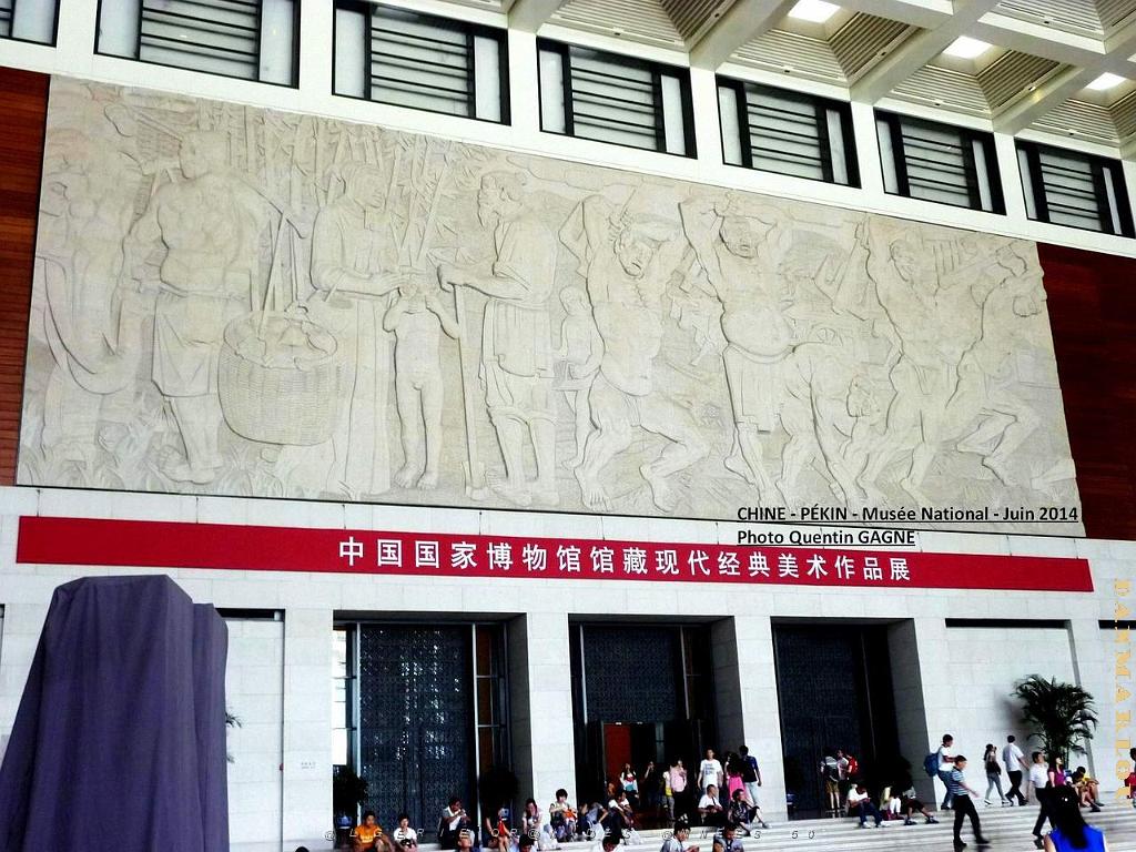 015 Pekin- Musee National.JPG